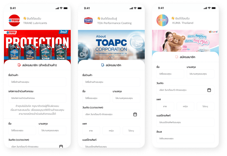 ตัวอย่าง FoundcodeCRM ปรับให้ตรงกับธุรกิจต่างๆ